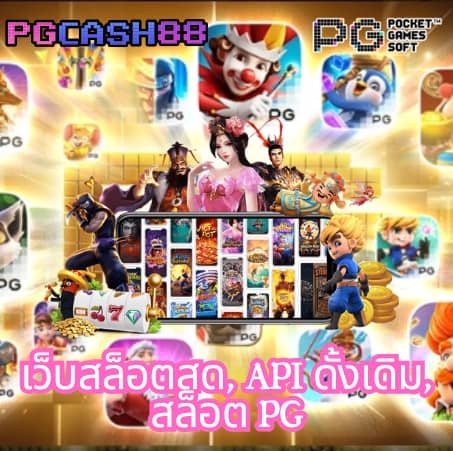 juad888 เครดิตฟรี