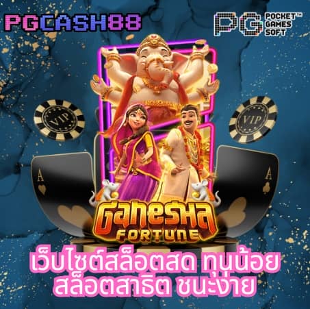 juad888 เครดิตฟรี